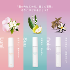 ［ YUNI MILK ］Noire ユニミルク ノイル ヘアミルク