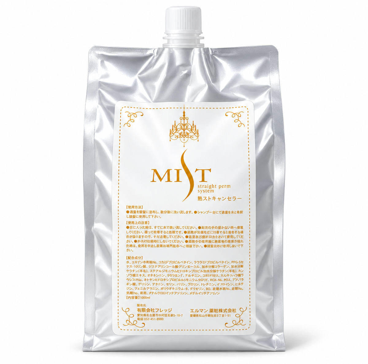 ［ MIST ］ 魅スト キャンセラー　1000ml