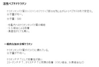 〈 LIMITED 〉LD LIMITED　エルディー リミテッド　200ml