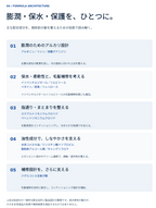 ［ ODIN ］オーディン AC クリーム　1000g
