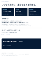 ［ ODIN ］オーディン AC クリーム　1000g