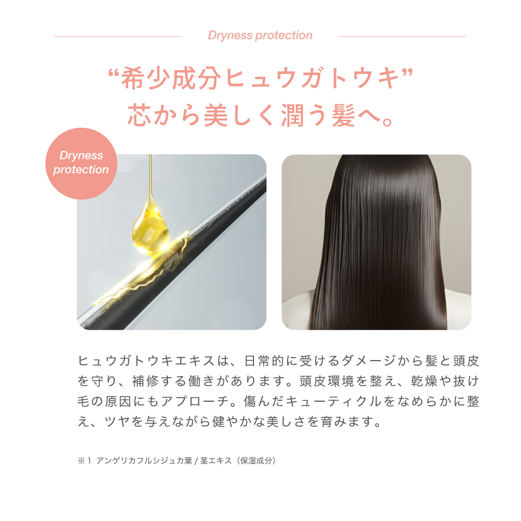 YUNI MILK ］ Lumi ユニミルク ルミ ヘアミルク – LIEN BEAUTY