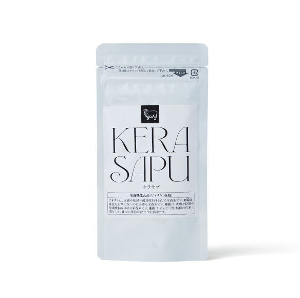 ［ Le Lien ］ル リアン ケラサプ（kerasapu） サプリメント