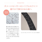 ［ YUNI MILK ］Noire ユニミルク ノイル ヘアミルク