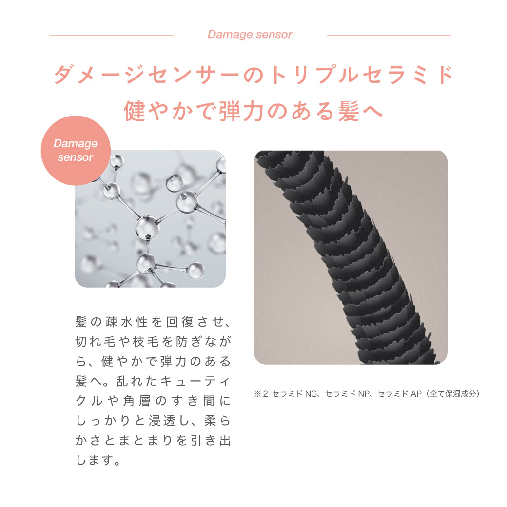 ［ YUNI MILK ］Noire ユニミルク ノイル ヘアミルク