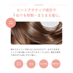 ［ YUNI MILK ］Noire ユニミルク ノイル ヘアミルク