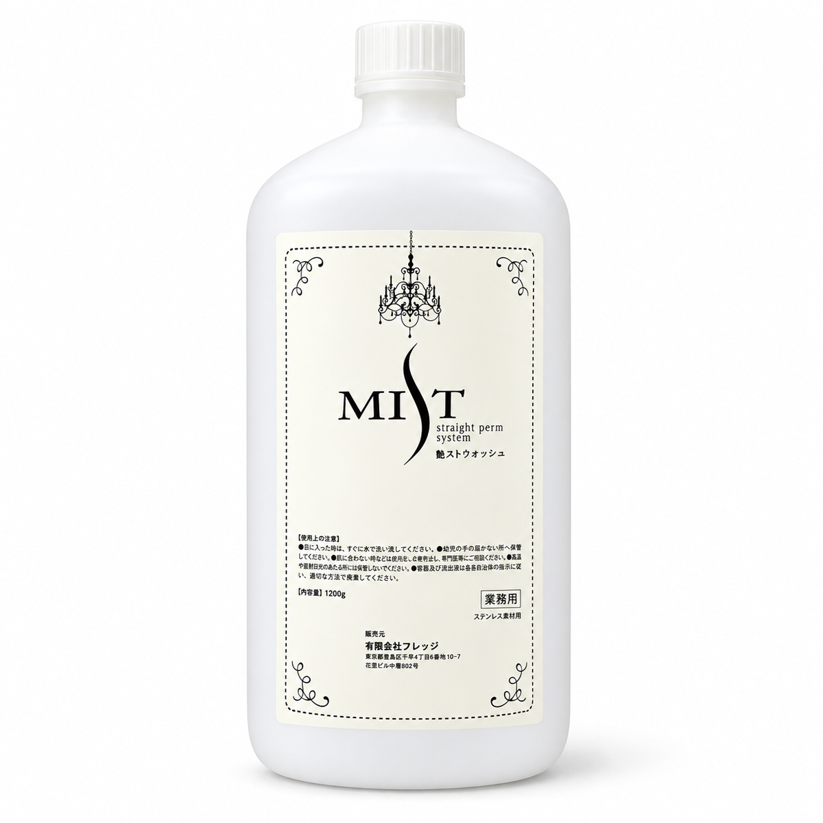 ［ MIST ］ 魅スト ウォッシュ（ チオ50 ）　1000ml