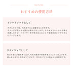 ［ YUNI MILK ］Noire ユニミルク ノイル ヘアミルク