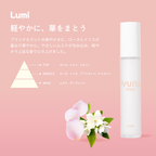 ［ YUNI MILK ］ Lumi ユニミルク ルミ ヘアミルク