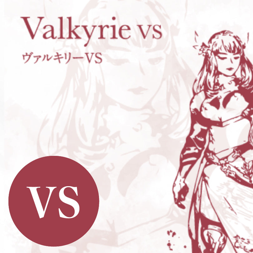 ［ Valkyrie ］ヴァルキリー VS　1000ｍl