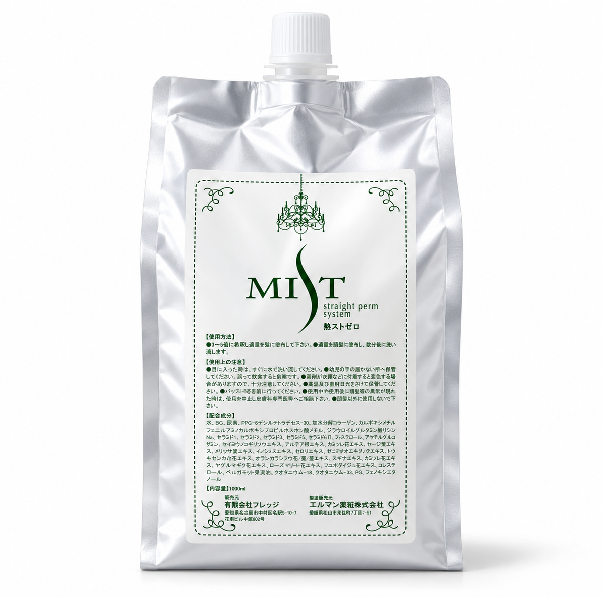 ［ MIST ］ 魅スト ゼロ　1000ml